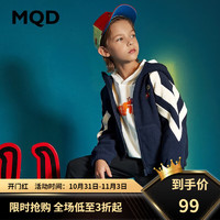 MQD 马骑顿 童装男童卫衣中大童针织开衫儿童韩版摇粒绒外套 藏青 170cm