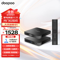 doopoo 多珀 X3智能多媒体播放器8K蓝光播放器杜比视界播放doopoo X3+RC03遥控器