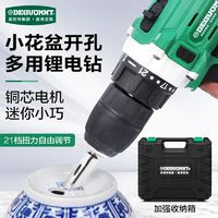 美耐特玻璃瓶钻孔机陶瓷酒杯茶杯开孔器多肉盆diy手工花盆打孔