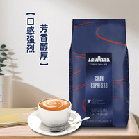 LAVAZZA 拉瓦萨 中度烘焙 意式特浓咖啡豆