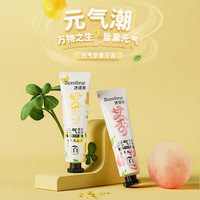 洁饶 &冰诗泉元气茶香牙膏120g*1支（味道随机）