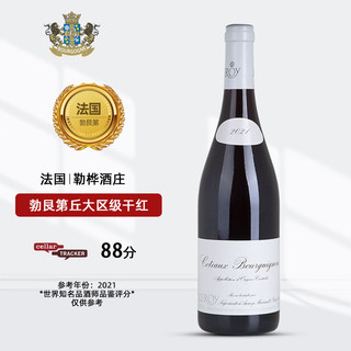 Domaine LEROY 勒桦酒庄 2021年 干红葡萄酒 750ml 单支装