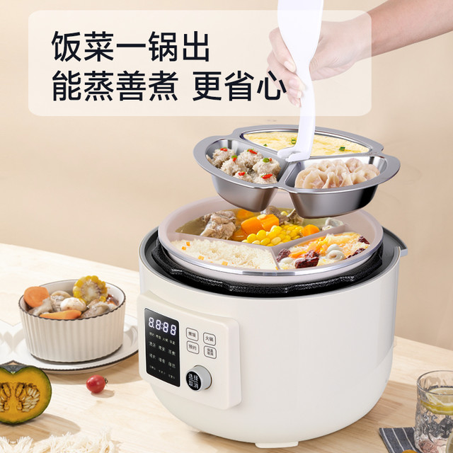 HAP 韩派 电压力锅家用智能语音电饭煲鸳鸯胆三格胆火锅多功能压力锅