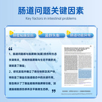 Allergy Research Group 后生元丁酸盐益生菌大人调理 肠胃粘膜结肠道易激ibs胀气
