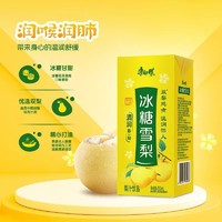 康师傅 冰糖雪梨果汁饮料250ml*1盒