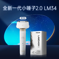 以旧换新补贴：Panasonic 松下 LM34 往复式剃须刀 白/深灰色