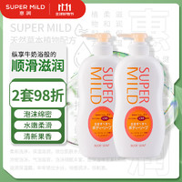 SUPER MILD 惠润 沐浴露香味持久家庭装男女通用保湿滋润1.3L沐浴液沐浴乳