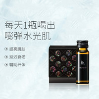 POLA 宝丽 保税现货直发POLA宝丽抗糖口服液20ml×12支2组祛黄提亮