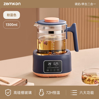 zemkon恒温电热水壶家用烧水壶全自动保温一体泡茶智能煮水器 米白-无率网 1.3L 304款