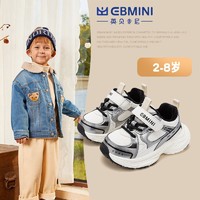 百亿补贴：EBMINI 英贝米尼 儿童运动鞋秋冬男童鞋子女童保暖加绒老爹鞋防滑宝宝棉鞋