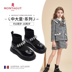 MONTAGUT 梦特娇 女童公主鞋2024新款秋冬季儿童加绒皮靴小女孩袜靴