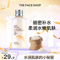 THE FACE SHOP THEFACESHOP 大米滋润保湿柔肤乳150ml