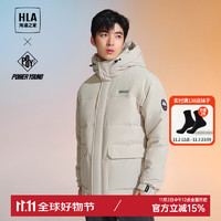 HLA 海澜之家 羽绒服23新款白鸭绒保暖舒适连帽外套男冬季