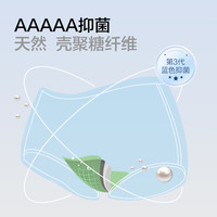 Family好孩子儿童内裤莫代尔5A抗菌中男女宝平角三角吸湿排汗短裤