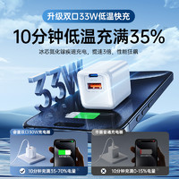 REMAX 睿量 适用苹果16充电器15Promax苹果充电头usb数据线iPhone13快充头30w氮化镓20w一套装ipad手机typec多口插头