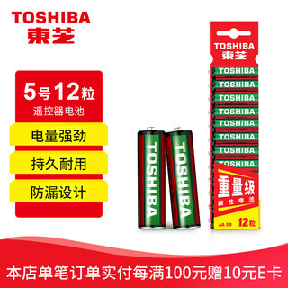 TOSHIBA 东芝 TOPCC15PC002 5号碳性电池 1.5V 12粒装