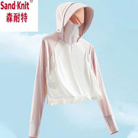 百亿补贴：SandKnit 森耐特 防晒衣女外穿防晒外套UPF50+防紫外线遮脸护手大帽檐防晒