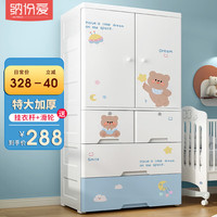 纳份爱 【70面宽】特大加厚儿童宝宝衣柜双开门 卧室收纳柜抽屉式储物柜 萌哒熊 65大面宽【挂衣款+3抽屉】