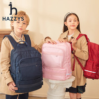 HAZZYS 哈吉斯 反光双肩背包 裸粉色