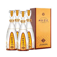 双沟 珍宝坊君坊 52度 1050ml*4瓶 浓香型白酒 礼盒装