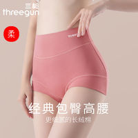 THREEGUN 三枪 官方正品高腰款纯棉收腹提臀女士三角裤大码舒适产后塑身塑形