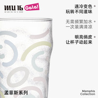MU16孟菲斯系列啤酒杯冷水变色酒杯ins果汁杯冷饮杯水杯