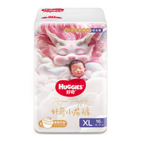 HUGGIES 好奇 皇家御裤系列 拉拉裤 XL16片