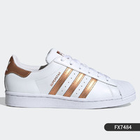 adidas 阿迪达斯 正品 三叶草 SUPERSTAR W女子经典运动鞋 FX7484