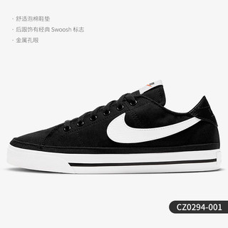 NIKE 耐克 正品当季新款女子轻便运动鞋低帮休闲鞋 CZ0294-600