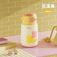 88VIP：RELEA 物生物 JV2023-10-07KL 保温杯 400ml 花溪黄