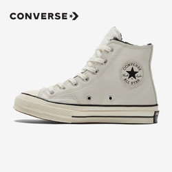 CONVERSE 匡威 男女新款1970s皮质加绒保暖仿羊羔绒高帮板鞋172365C