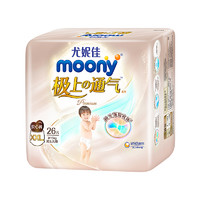 moony 极上系列 极光薄婴儿拉拉裤 XXL52片