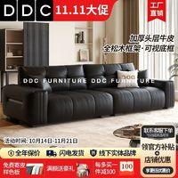 百亿补贴：ddc 意式极简大黑熊真皮沙发客厅直排牛皮沙发2024新款黑色皮沙发