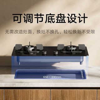 MIJIA 米家 小米智能燃气灶S2 嵌入式家用煤气灶双灶具5.2kW猛火 烟灶联动 底座可调节MJ01D天然气