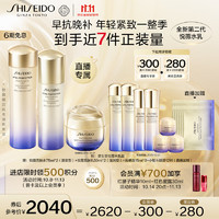 即将失效、PLUS会员：SHISEIDO 资生堂 悦薇水乳清爽型+抗糖霜（赠悦薇亮肤水75ml*2+悦薇亮肤乳50ml*2+悦薇紧塑霜15ml*3+白眼膜*12片+红色蜜露精粹液30ml+第三代红腰子10ml）