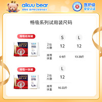 AIKUUBEAR 爱酷熊 医护级绵柔畅吸试用装纸尿裤L轻薄透气婴儿全包拉拉裤6片装