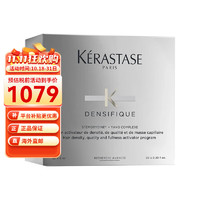 KÉRASTASE 卡诗 kerastase）护发精华 浓密生v发液精华银安瓶30x6ml