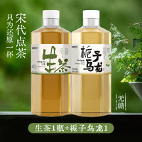 Beyond Bubble 别样泡泡 栀子乌龙生茶无糖0脂0卡0能量茶饮料2瓶装