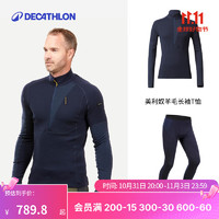 迪卡侬（DECATHLON）户外美利奴羊毛速干衣男运动徒步登山长袖上衣保暖内衣保暖衣 上衣+MT900男款裤子-砚青色/黑色 L