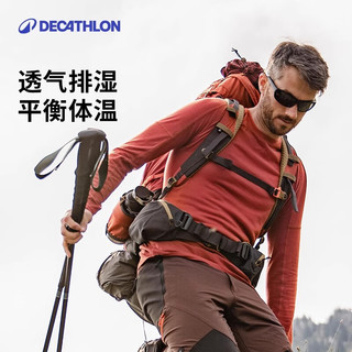 迪卡侬（DECATHLON）户外美利奴羊毛速干衣男运动徒步登山长袖上衣保暖内衣保暖衣 上衣+MT900男款裤子-砚青色/黑色 L