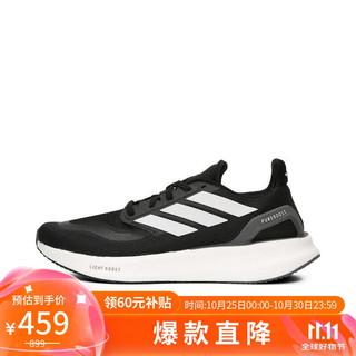 移动端、京东百亿补贴：adidas 阿迪达斯 中性 PUREBOOST 5 运动跑步鞋 IF9191 黑 43码UK9码