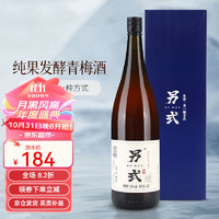 另式 青梅酒 12度 1.8L*1支装