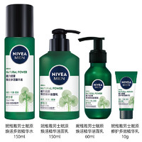 88VIP：NIVEA 妮维雅 男士护肤套装积雪草回血瓶植力精华温和清洁保湿补水-370ml