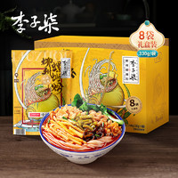 李子柒 柳州螺蛳粉 330g*8袋 礼盒