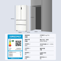 Casarte 卡萨帝 揽光星空503升超薄零嵌入式法式家用大容量502姐妹款冰箱风冷无霜制冰BCD-503WGCFDM4GXU1