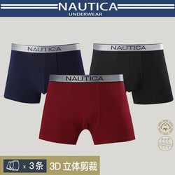 NAUTICA 诺帝卡 3条装内衣男士平角内裤棉质舒适透气柔滑裤头