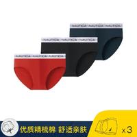 NAUTICA 诺帝卡 Underwear男士无痕棉内裤弹力舒适三角裤