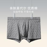 NAUTICA 诺帝卡 Underwear男内裤男士平角裤舒适内衣