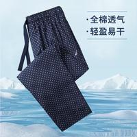 NAUTICA 诺帝卡 Underwear夏季新款男士家居裤长裤薄款睡裤