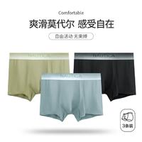 NAUTICA 诺帝卡 Underwear男士内裤丝滑裸感裤